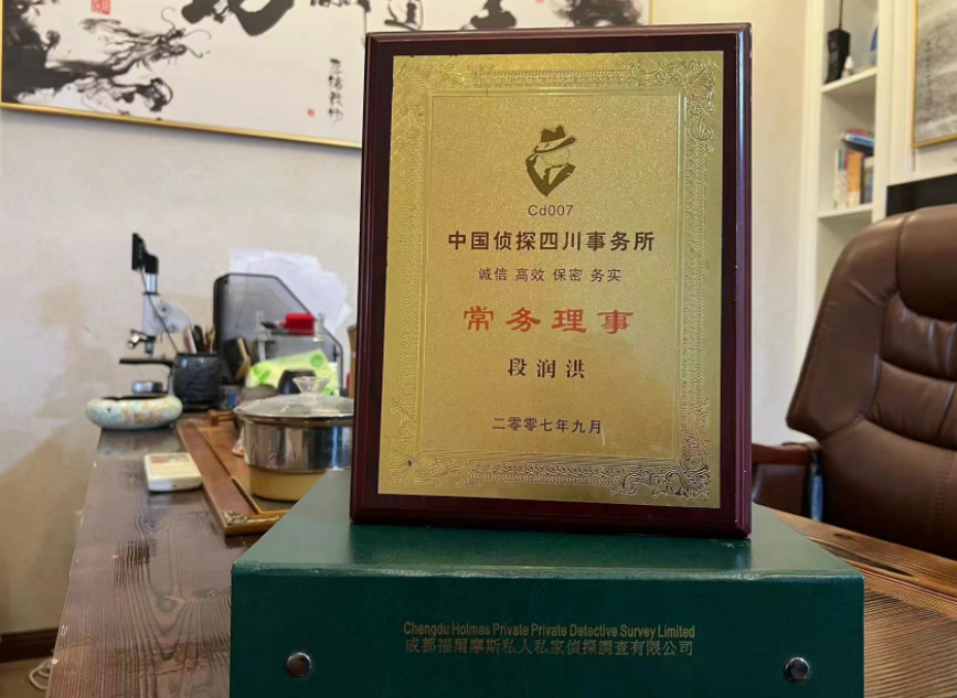 大通区私家调查公司是否靠谱怎么判断？