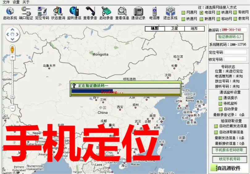 大通区打假维权