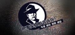 大通区私家调查公司的几大原则