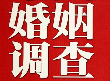  大通区私人调查给你挽回婚姻的忠告