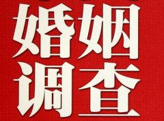 大通区私家调查公司给婚姻中女方的几点建议